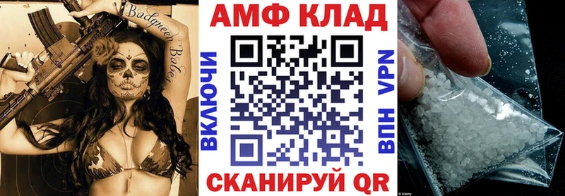 АМФЕТАМИН 98%  наркота  даркнет официальный сайт  Сельцо 