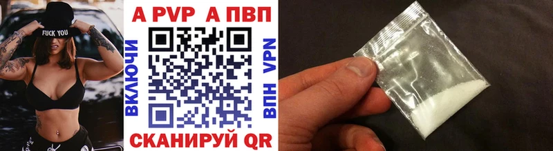 mega tor  где найти   Сельцо  Alpha-PVP мука 