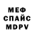 МЕТАДОН мёд Tory Sims