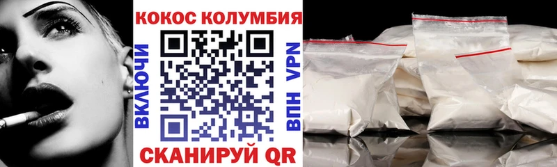 Кокаин 97%  blacksprut сайт  Сельцо 