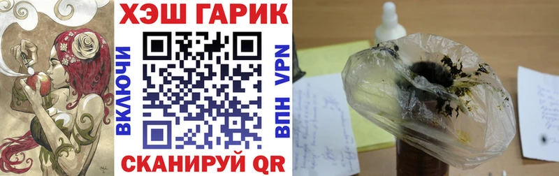 закладки  Сельцо  ГАШ 40% ТГК 