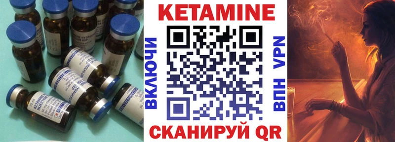 hydra рабочий сайт  купить закладку  Сельцо  Кетамин VHQ 