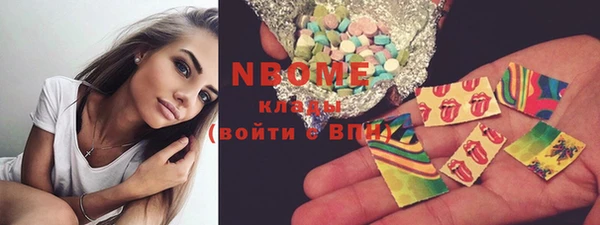 гашиш Ступино