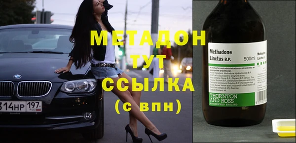 мет Строитель