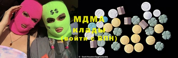 MDMA Вяземский