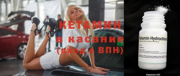гашиш Ступино