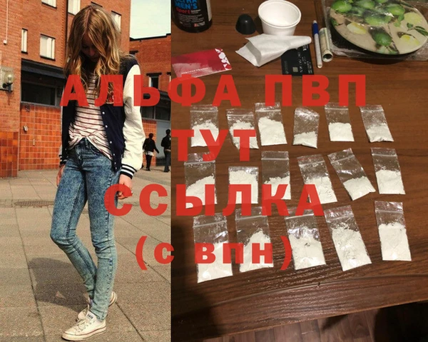 mdma Вязьма