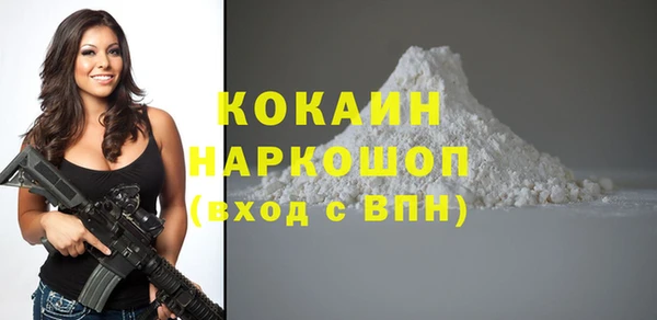 героин Вязники