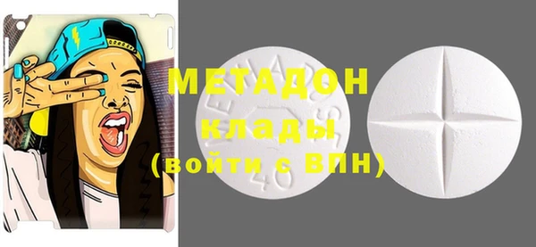 мяу мяу кристалл Осинники
