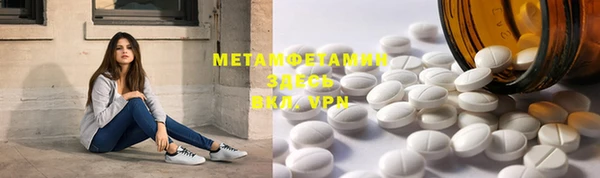 MDMA Вяземский