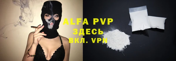 mdma Вязьма