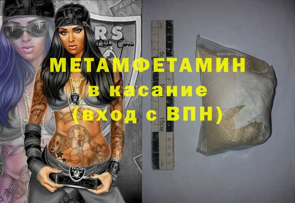 MDMA Вяземский