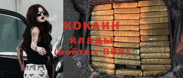 MDMA Вяземский