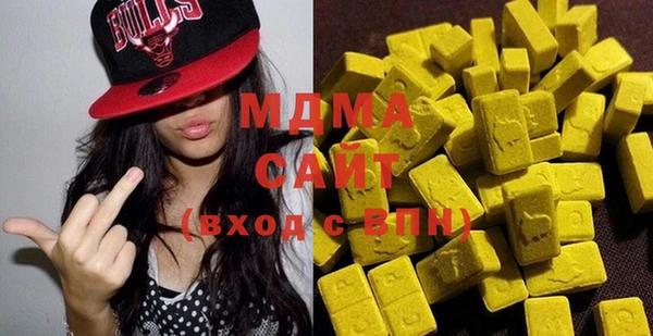 MDMA Вяземский