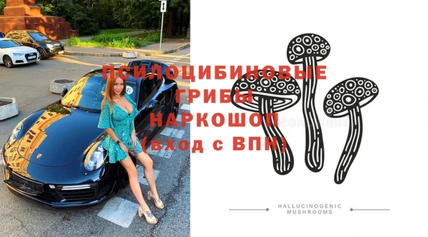 гашиш Ступино