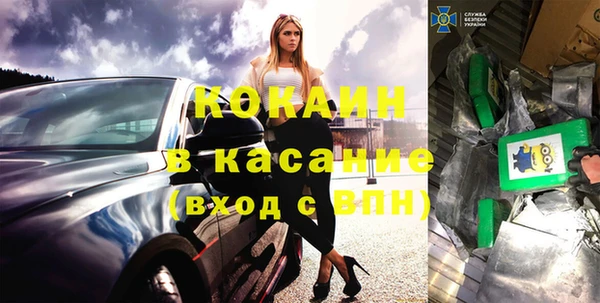 mdma Вязьма