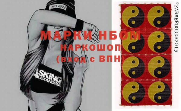 MDMA Вяземский
