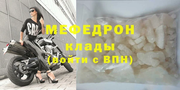 MDMA Вяземский