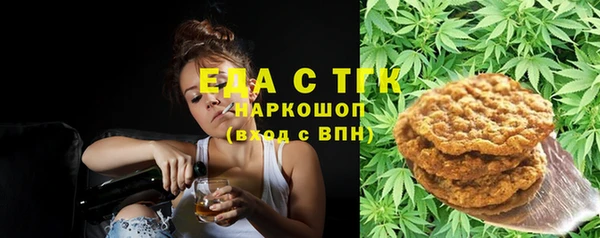 MDMA Вяземский