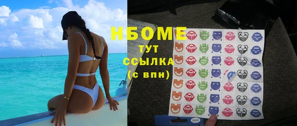 а пвп мука Струнино