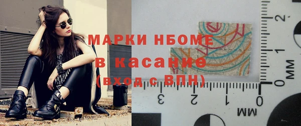 mdma Вязьма