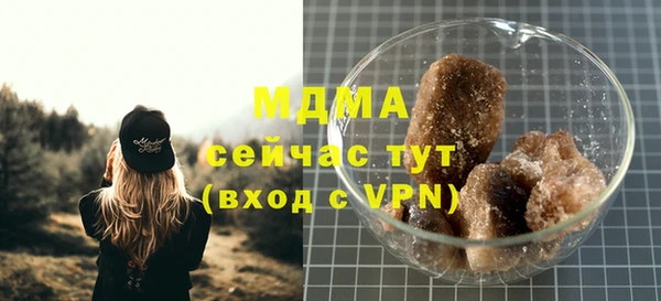 а пвп мука Струнино