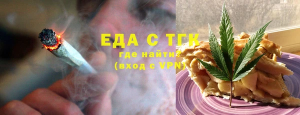 MDMA Вяземский