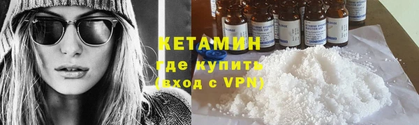mdma Вязьма