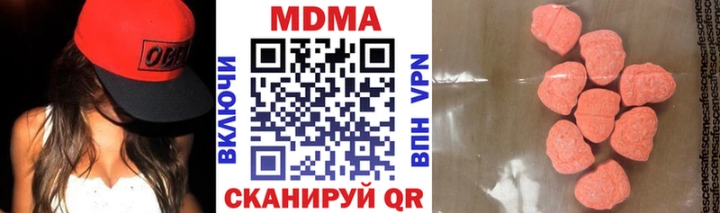 MDMA Molly Сельцо