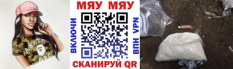 Меф mephedrone  Сельцо 