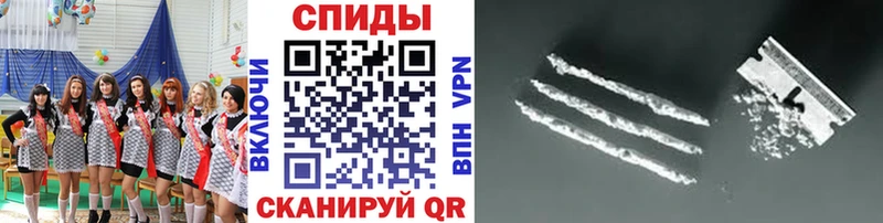 Первитин пудра  Сельцо 