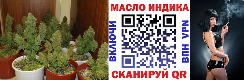 купить наркотики сайты  Сельцо  ТГК концентрат 