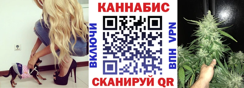 магазин продажи наркотиков Сельцо Бошки Шишки Bruce Banner